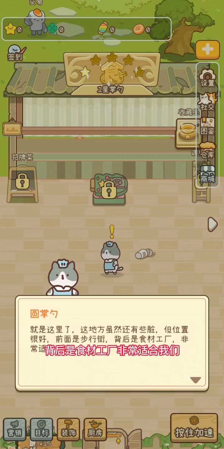试玩《元气动森》,带你发现好游戏截图