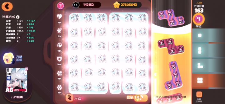 七月狐弥&八方狐渠 1截图