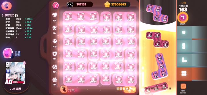 七月狐弥&八方狐渠 2截图