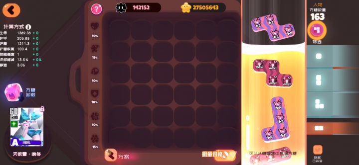七月狐弥＆八方狐渠 3截图