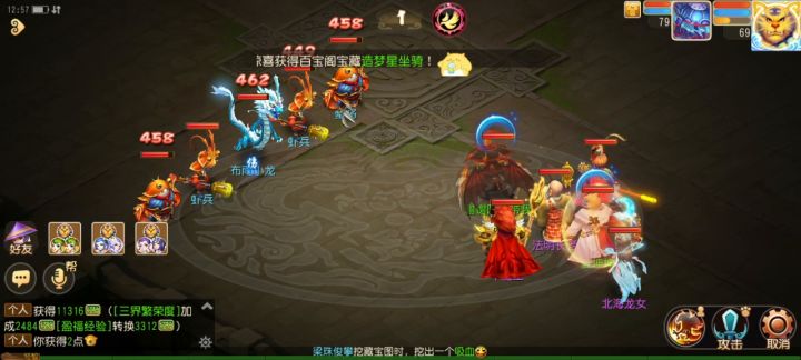 周三中午活动之虾兵蟹将(还有萌新吗?来时空之隙找我一起玩)截图