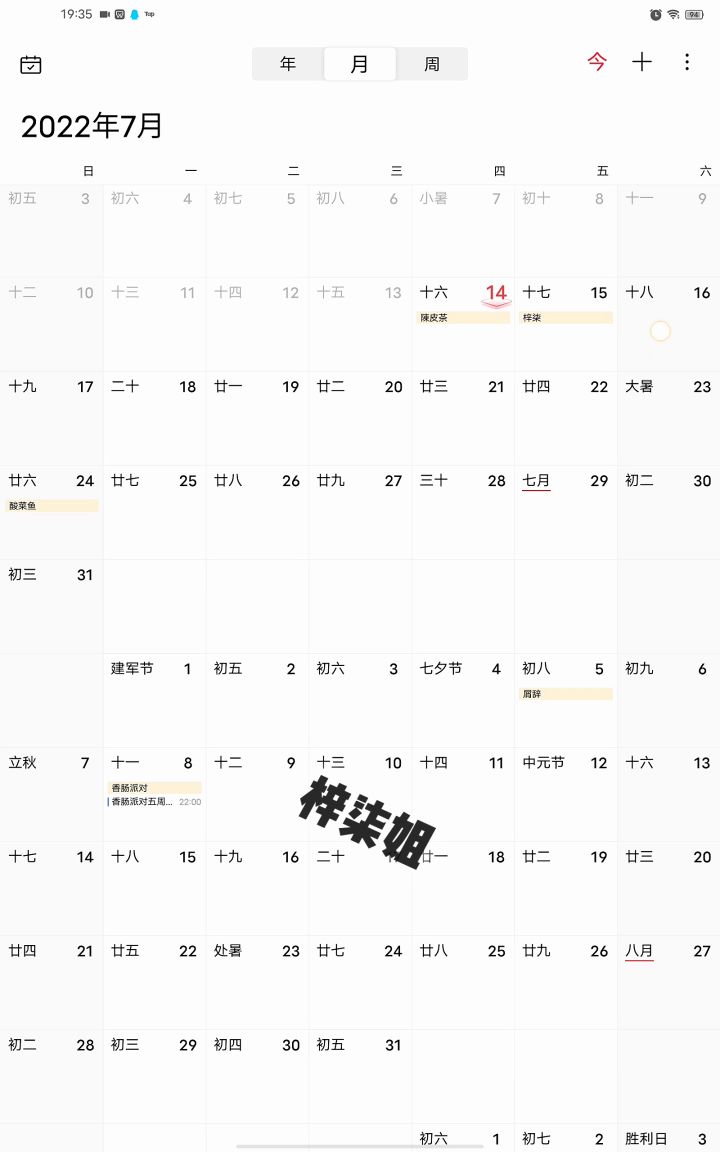 闲着没事干做了一个,刚刚有几个迟到的出去罚站😭有几个没有因为来迟了截图