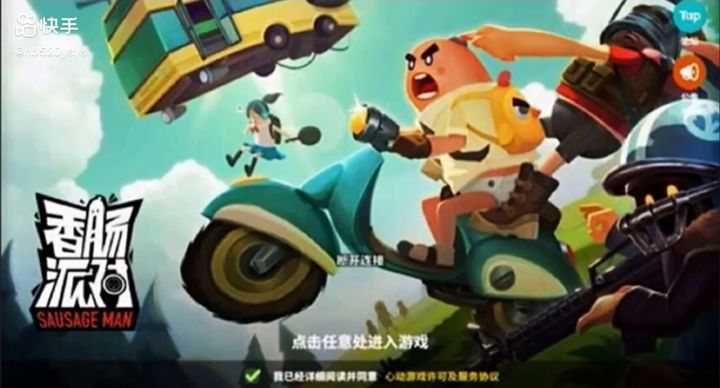 还记得那些赛季那些皮肤,那些道具吗?截图
