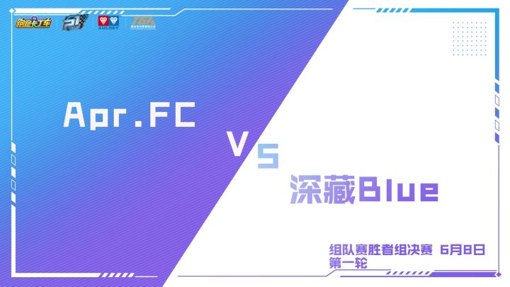 王者诞生丨P1奥迪双钻杯总决赛战报出炉!截图