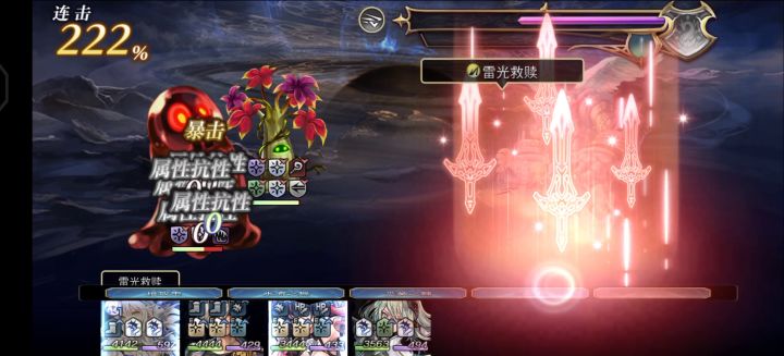 2t海月火等效无弱20亿截图