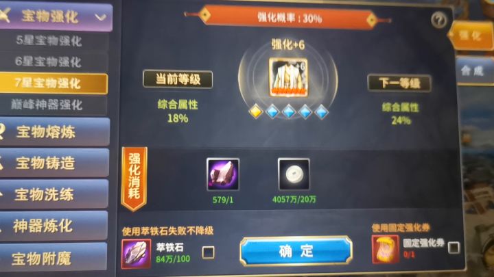 视频攻略,小技巧截图