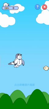 滑翔S通关过程视频