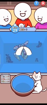 小花捞鱼S通关过程