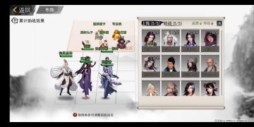 行乐徽音全服共斗高分攻略