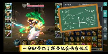 一分钟带你了解盛放或者双刀。