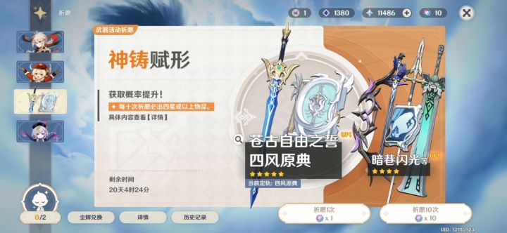 这位置挺不错呀(≧∇≦)/截图