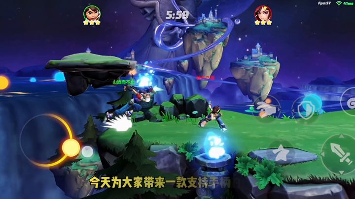 #新游观察局#派对之星截图