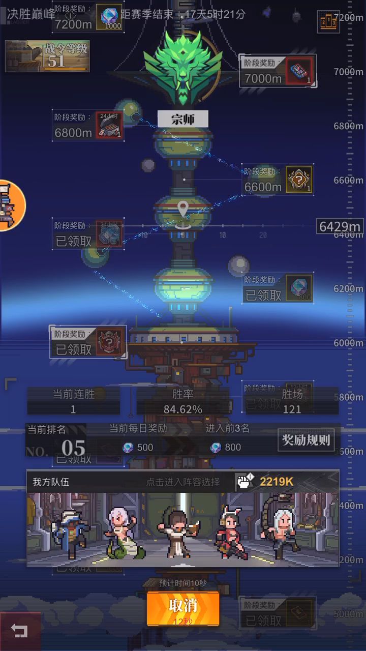 莫德品级太低,半成品!截图