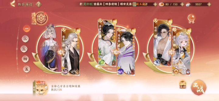 喵喵大暴走【喵游记】彩蛋截图