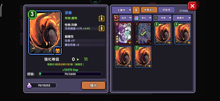 今天你心态爆炸了吗？截图