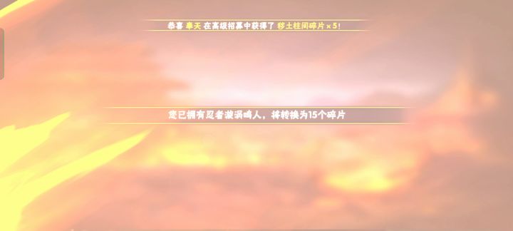 比惨大会开始了截图