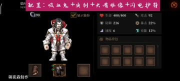 手残速刷100层