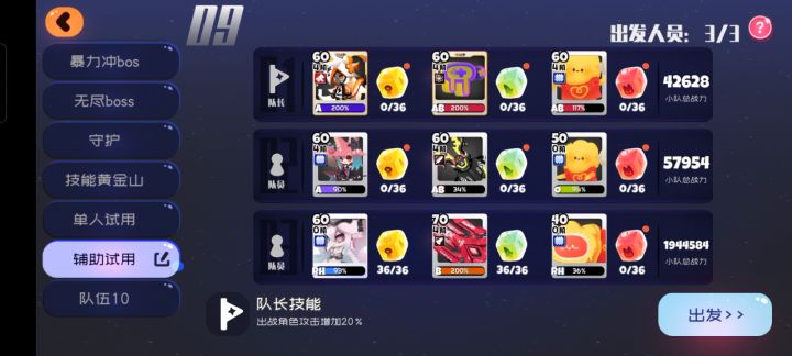 好！夏日粉狐，新的t0截图