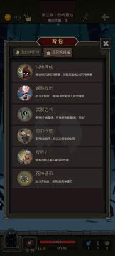 游侠死神硬币闪避流——极简