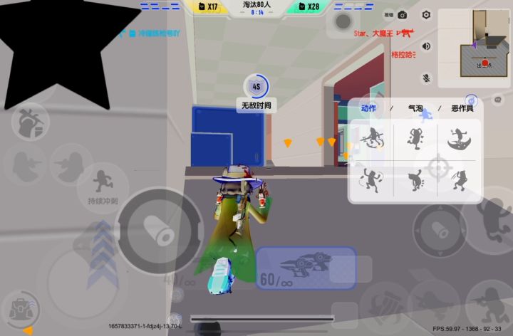看我开科技。看我开科技截图