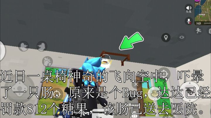 香肠新闻视频版第89期截图
