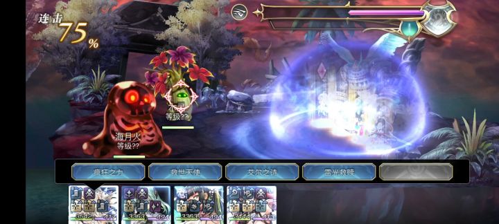 海月火  木灵  已攻略5组截图