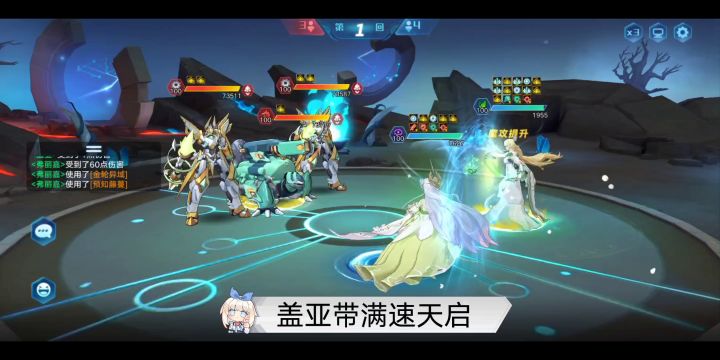 【无烬】《奥拉星手游》蚩尤头像挑战截图