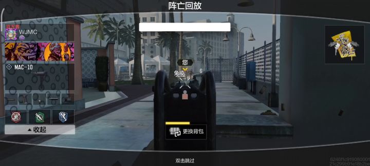 借法律三尺青锋,割外挂一方毒瘤截图