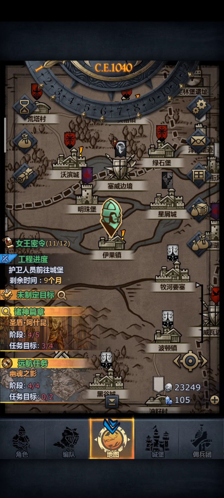 炼金的正确用法截图