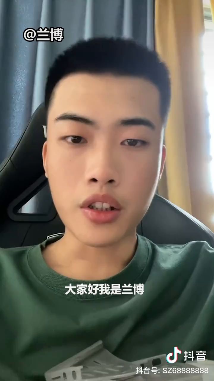 苏哲生日快乐截图