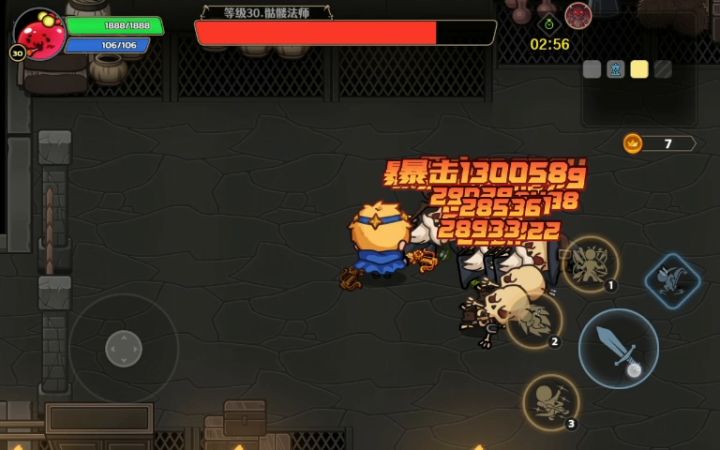 新十字斩弓箭测试截图