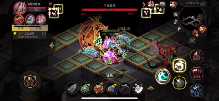 什么时候删除重击等看脸晕的机制截图