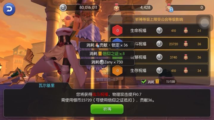 这些设置没有功能?截图