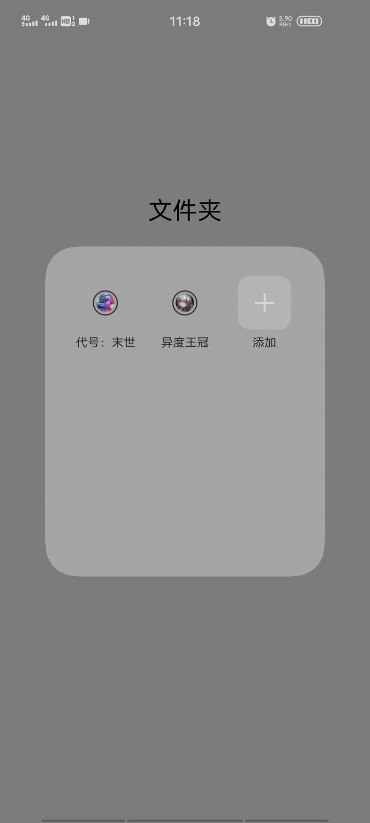 这什么意思，教程卡住了？截图