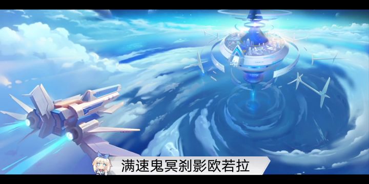 混沌黑洞愈战愈强-木系普通模式(欧若拉单挑)截图