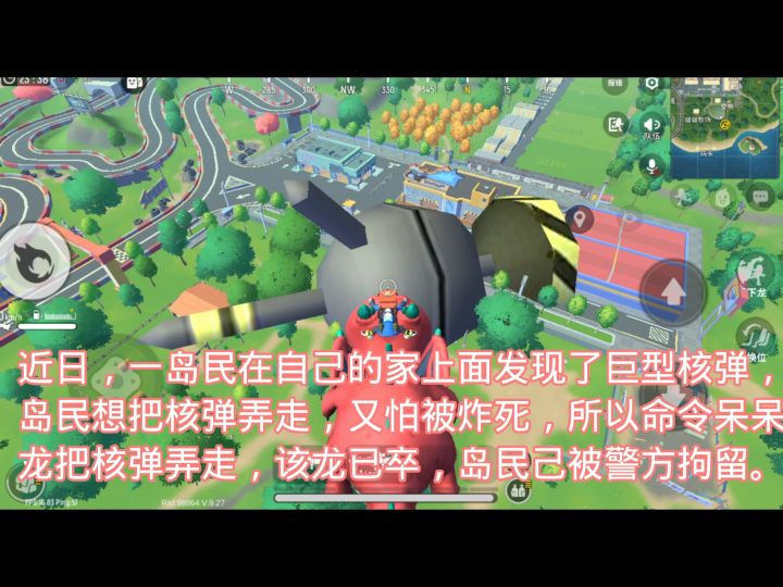 香肠新闻视频版第91期截图