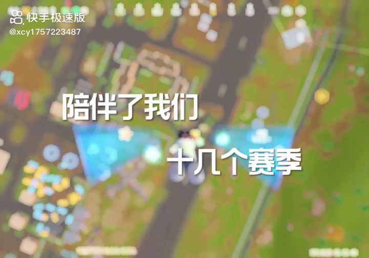 大佬回忆机场拿下灭队截图