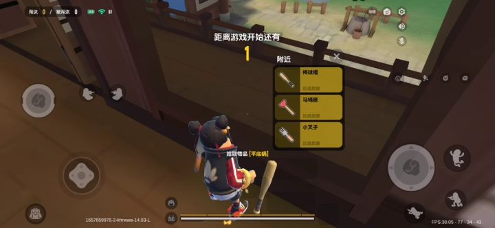 兄弟们,我好像发现了不得了的事截图