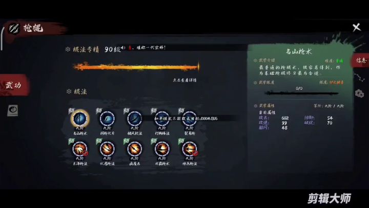 弱鸡棒子毕业了!!低躲闪,过3本截图