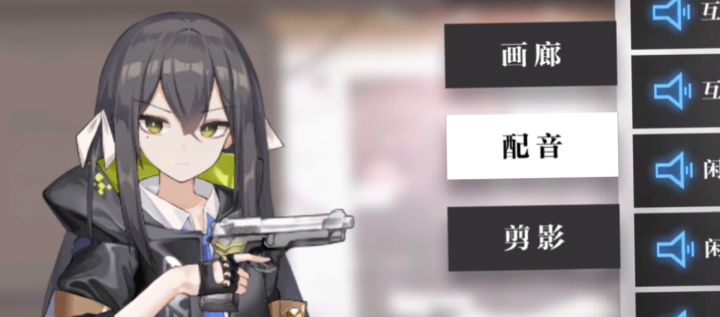 萌新入坑,初始角色都这么好看吗?截图