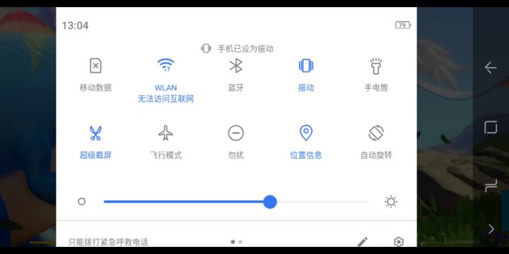 香肠派对真好玩， Bug又少！画面又清晰。我真的会栓Q啊截图