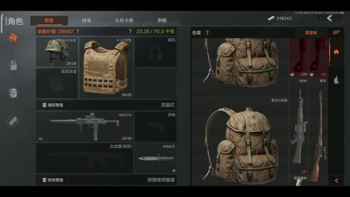 萌新刚玩2天的成果qaq截图