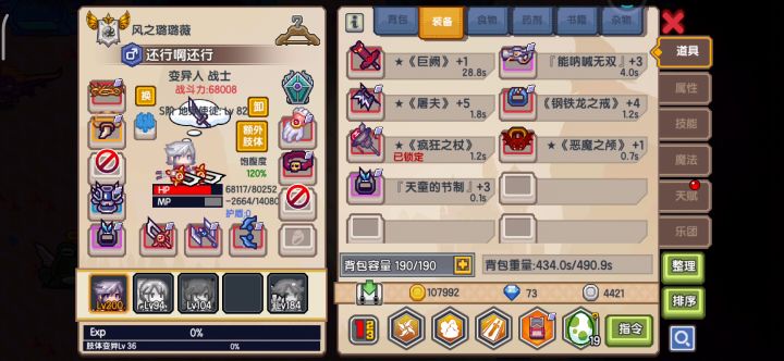 活动意向现状截图