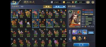 真攻略！持续更新，长坂追击精英3星