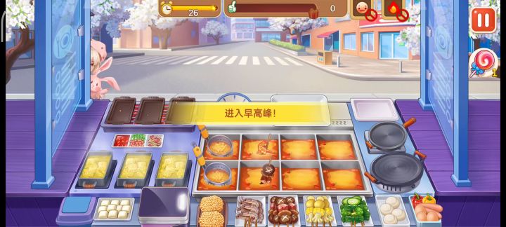 麻辣烫挑战赛39赞截图
