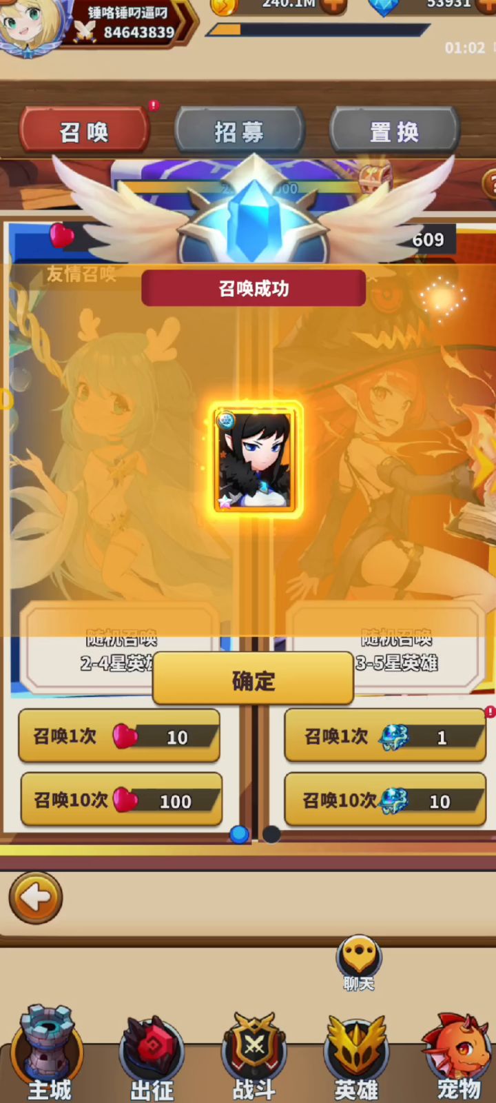 这个游戏这么玩太爽了截图
