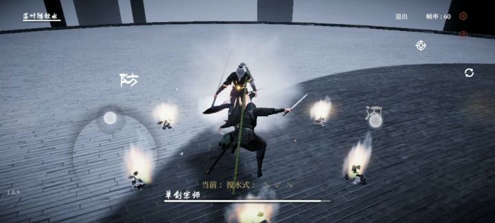 日常宗师训练截图