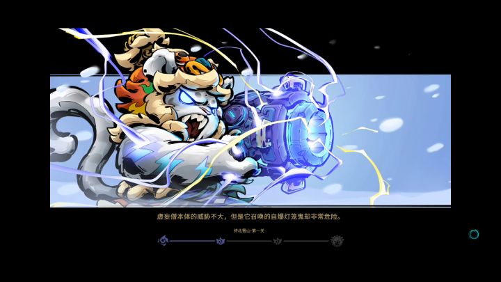 更新后终于能玩手雷流了截图