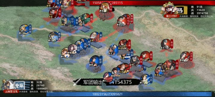 日常暴打汉武队 2截图