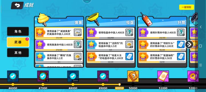 我感觉有点拉，至少没重复截图